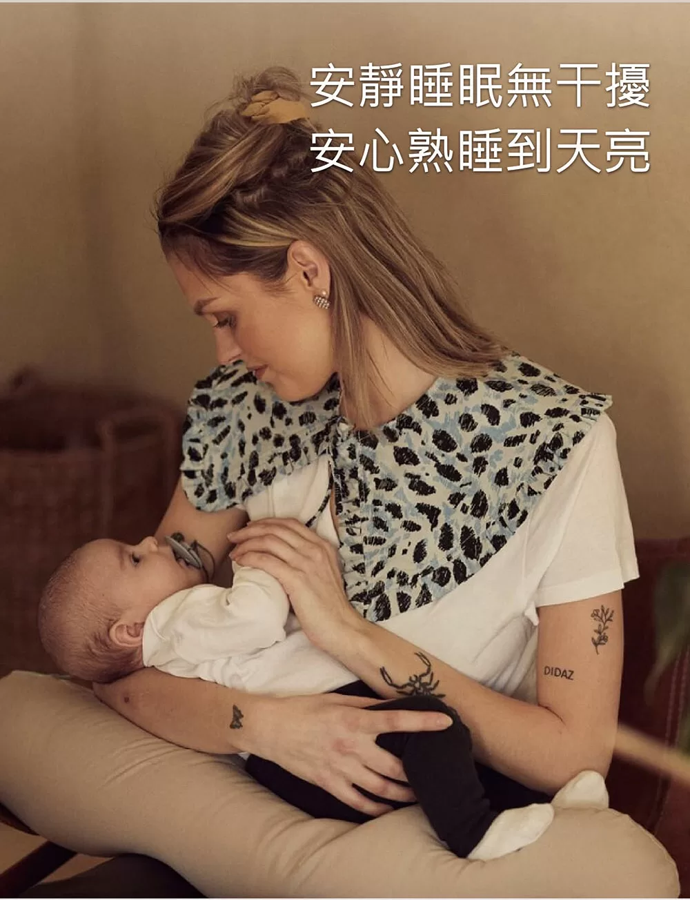 安靜睡眠無干擾,安心熟睡到天亮